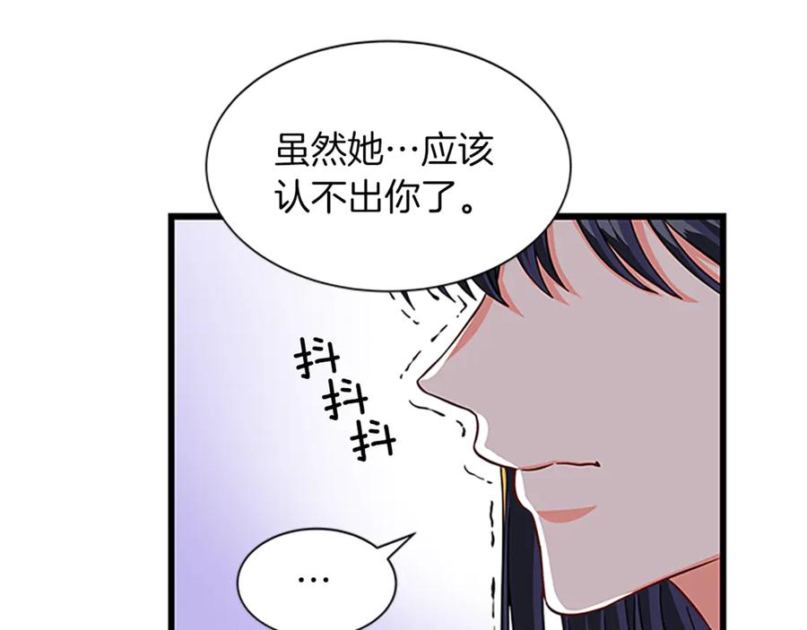 第66话 身世之谜127