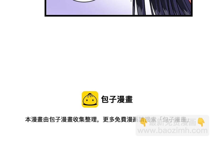 第66话 身世之谜128
