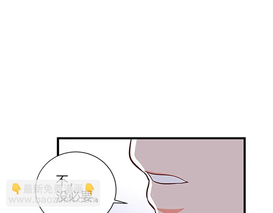 第66话 身世之谜129