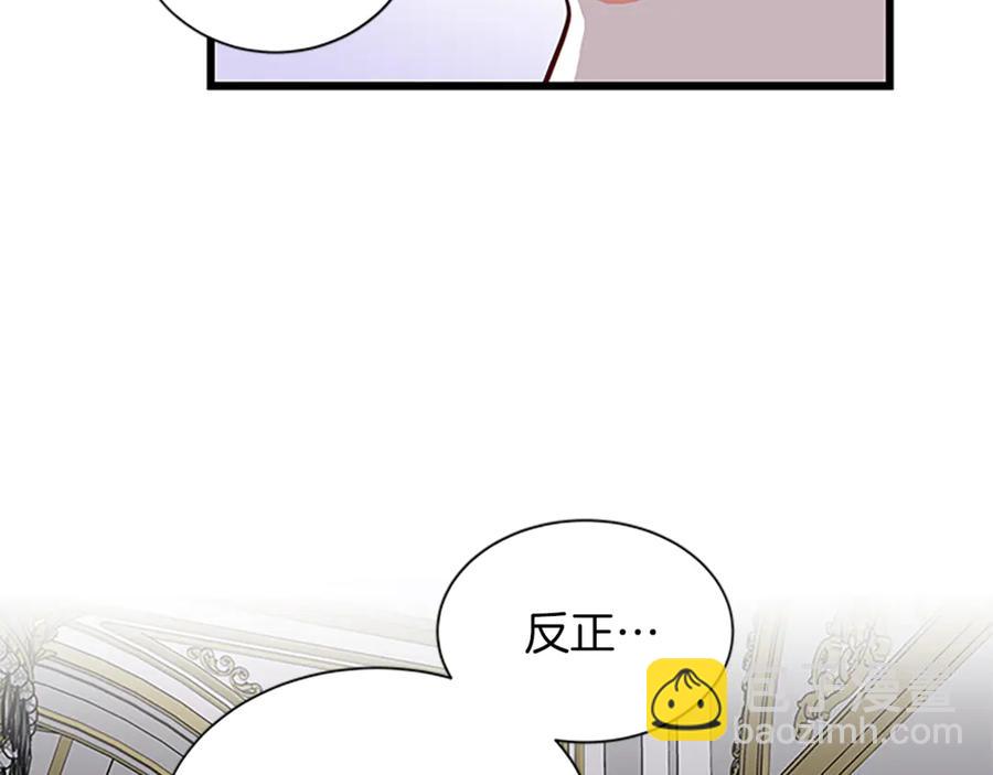第66话 身世之谜130