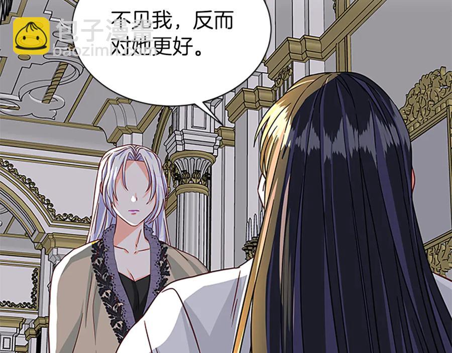 第66话 身世之谜131