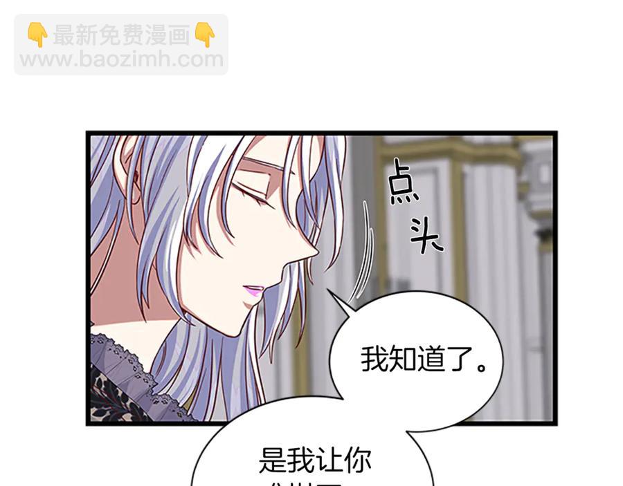 第66话 身世之谜133