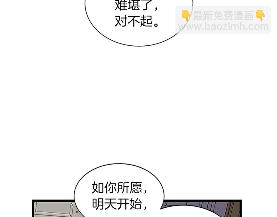 第66话 身世之谜134