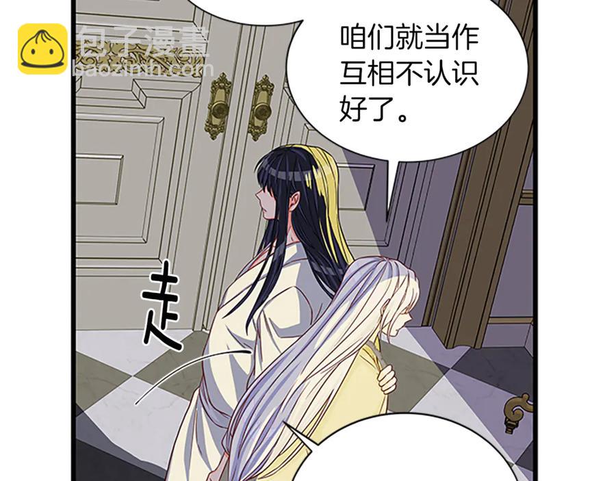第66话 身世之谜135