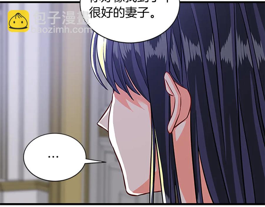 第66话 身世之谜139
