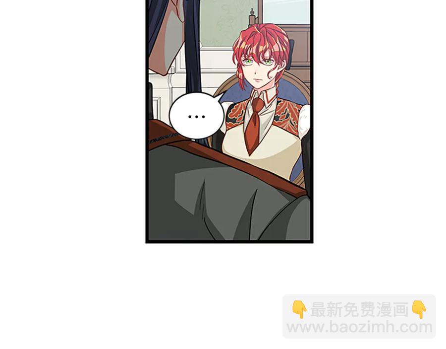 第66话 身世之谜14
