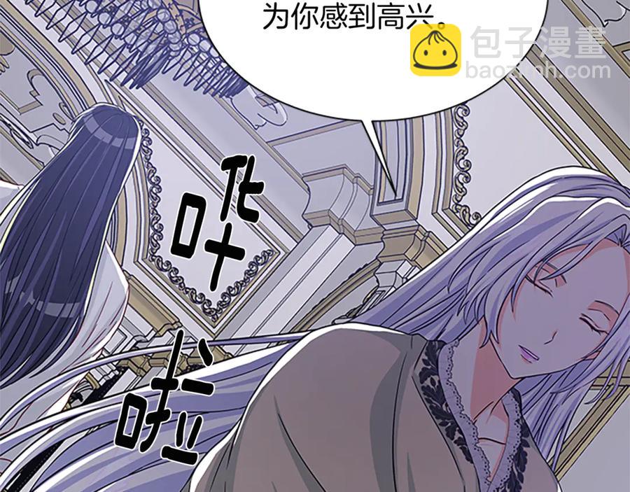 第66话 身世之谜142