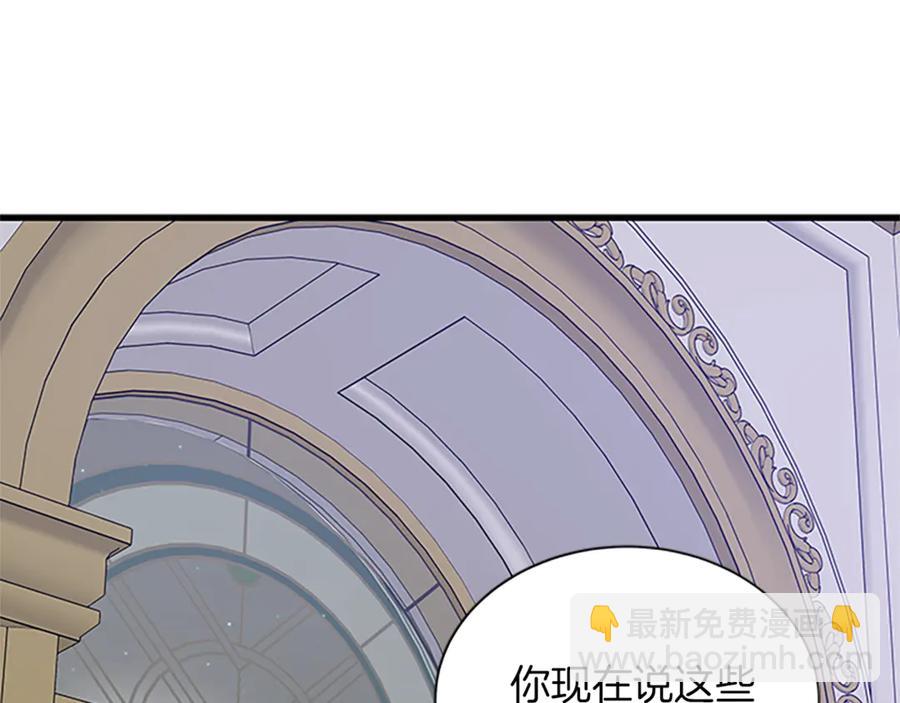 第66话 身世之谜149