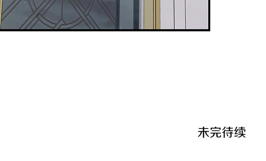 第66话 身世之谜151