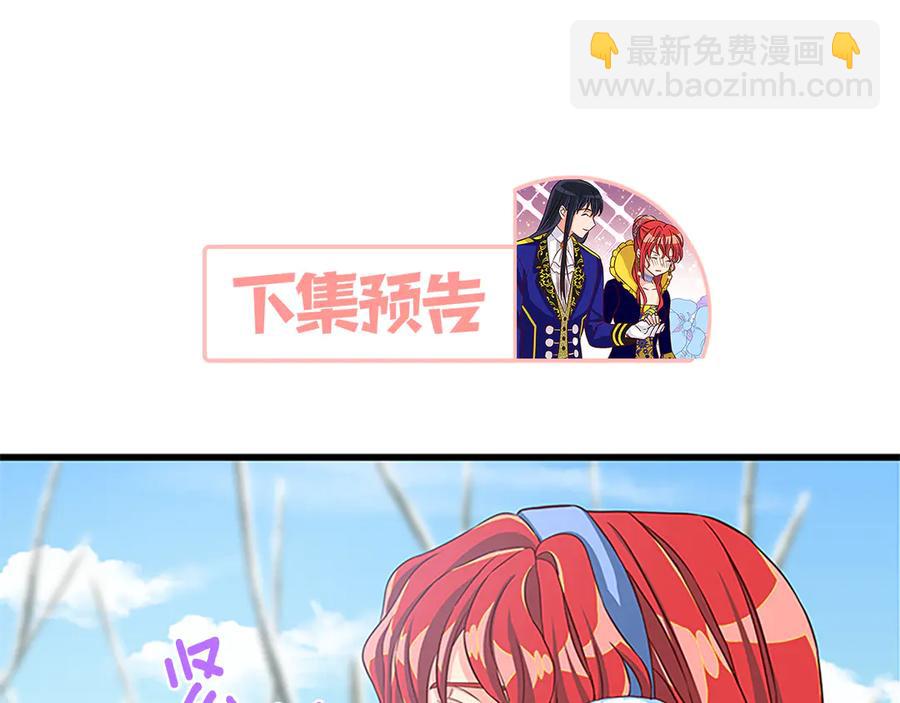 第66话 身世之谜153