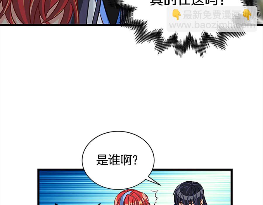 第66话 身世之谜157