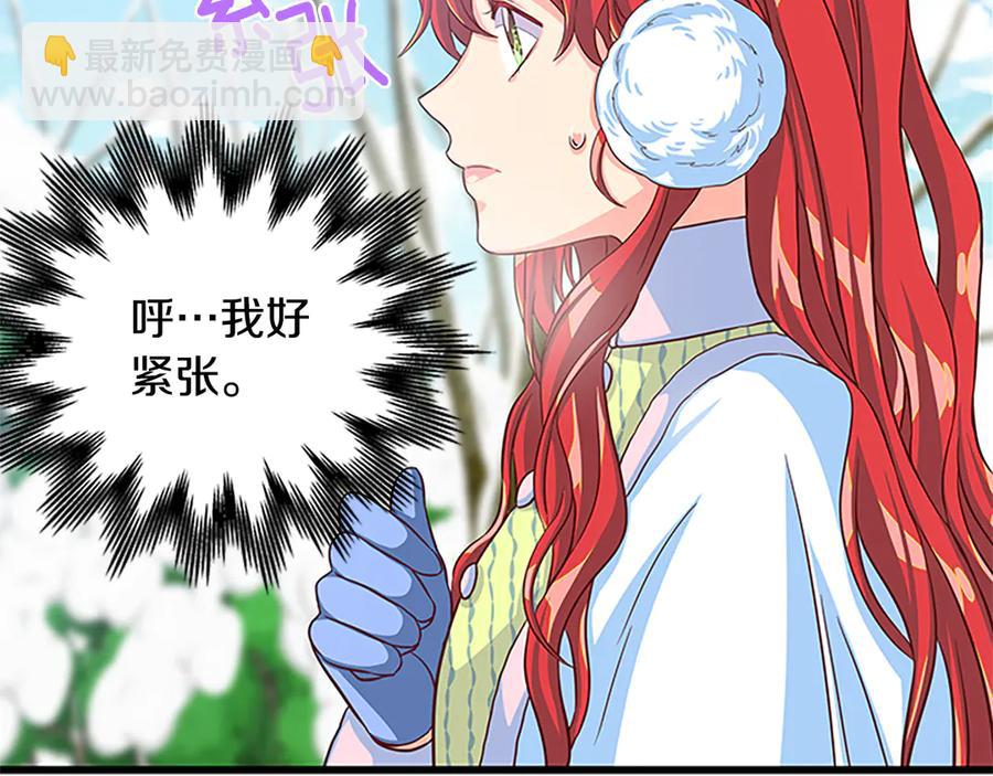 第66话 身世之谜158