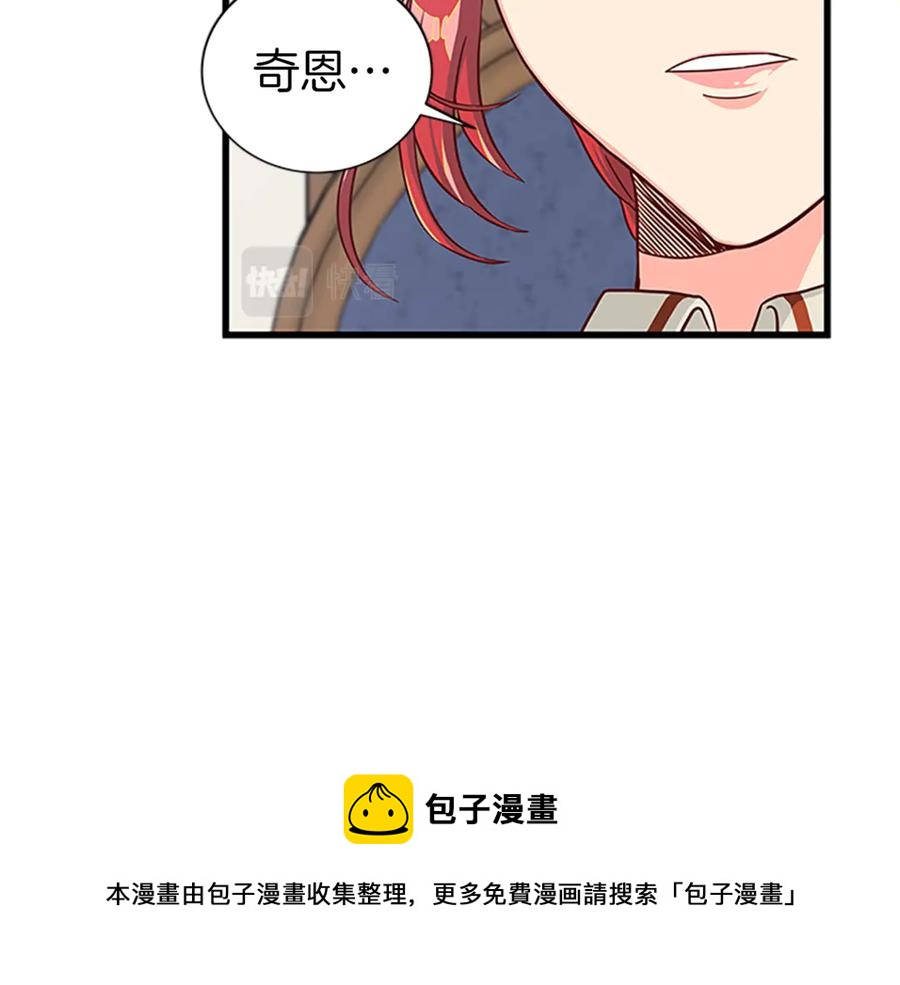 第66话 身世之谜16