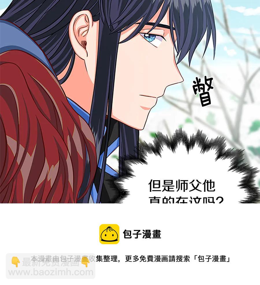 第66话 身世之谜160