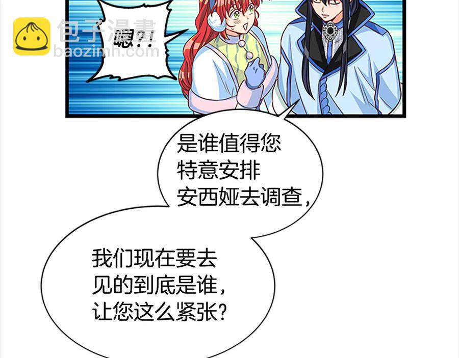 第66话 身世之谜162