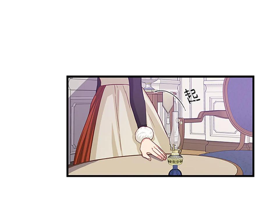 第66话 身世之谜19