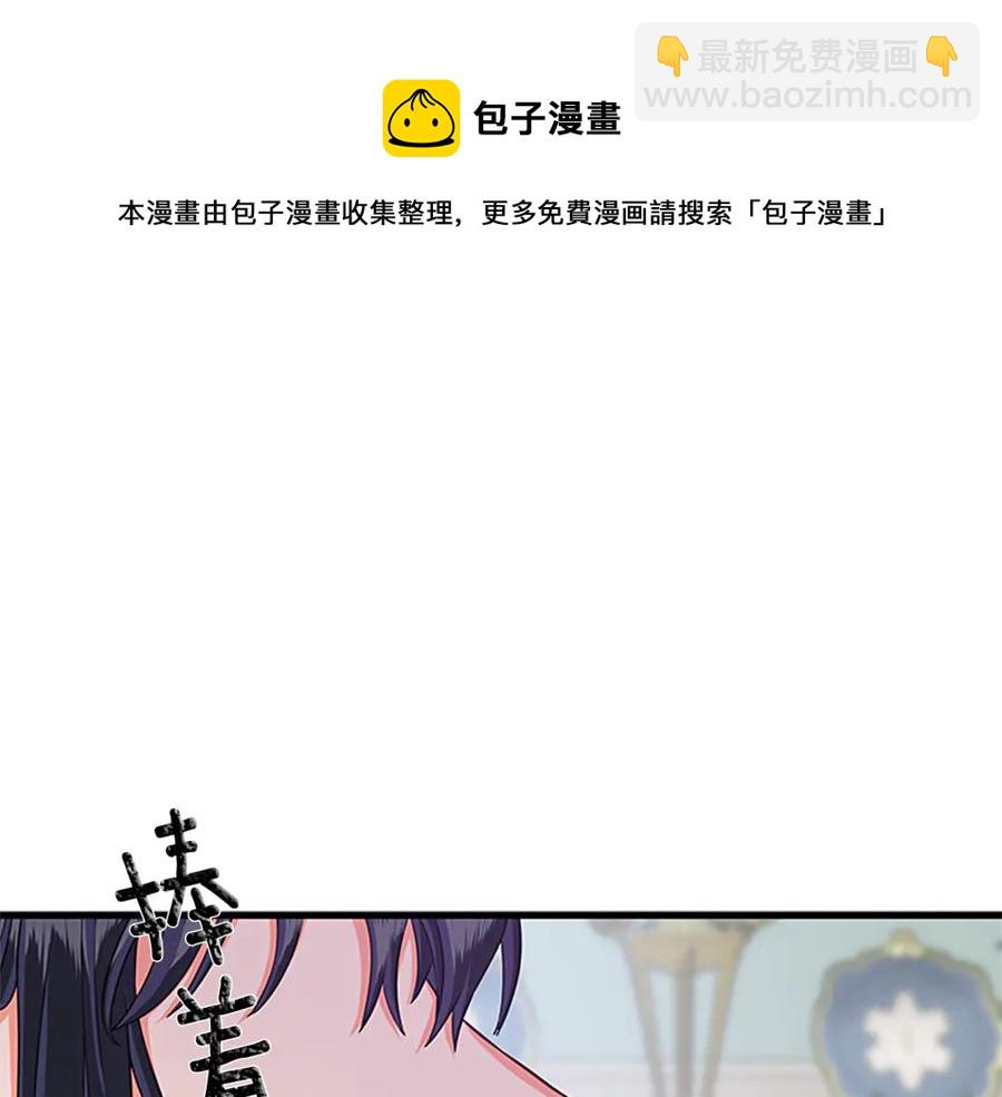 第66话 身世之谜20