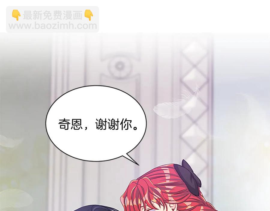 第66话 身世之谜22