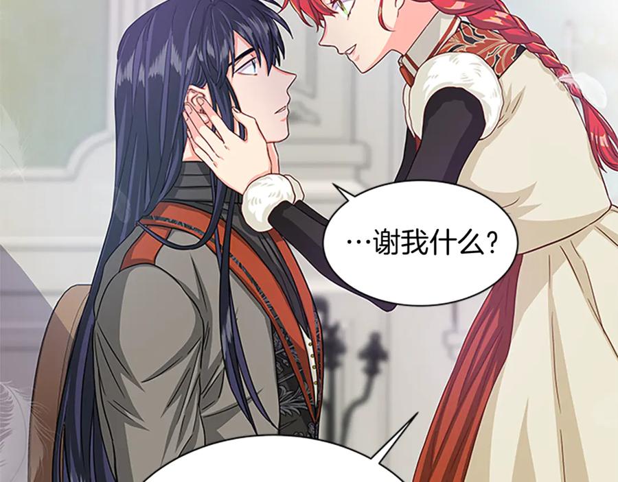 第66话 身世之谜23