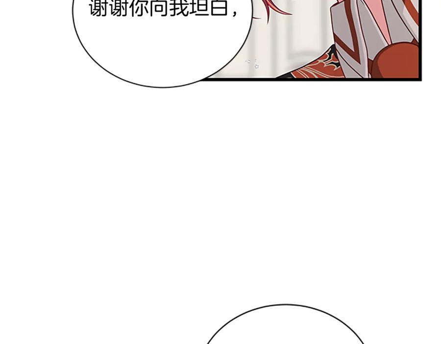 第66话 身世之谜26