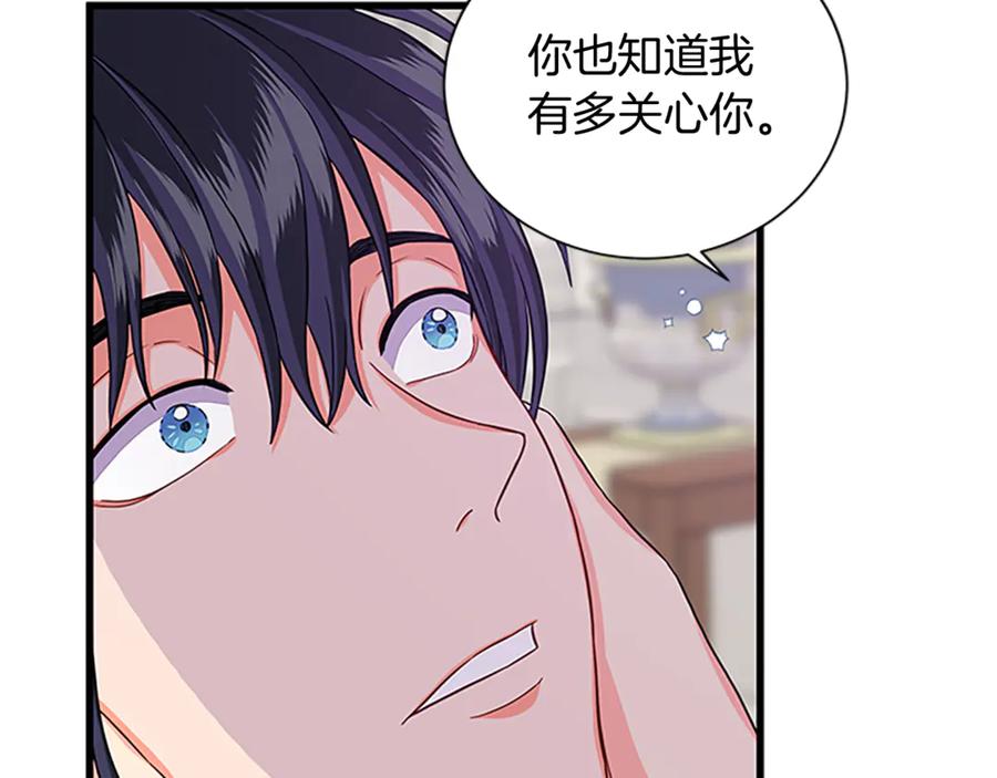 第66话 身世之谜27