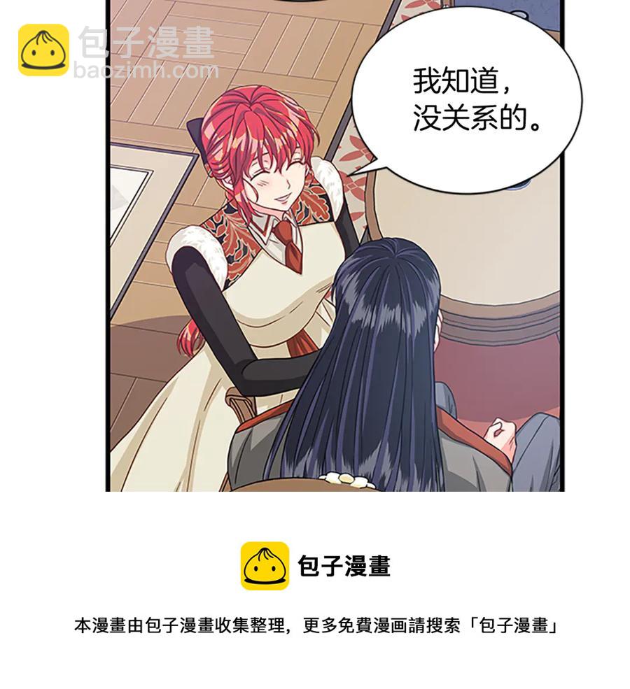 第66话 身世之谜32
