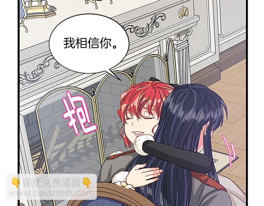 第66话 身世之谜38