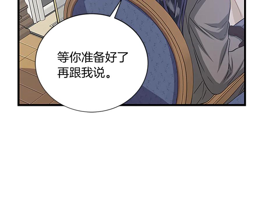第66话 身世之谜39