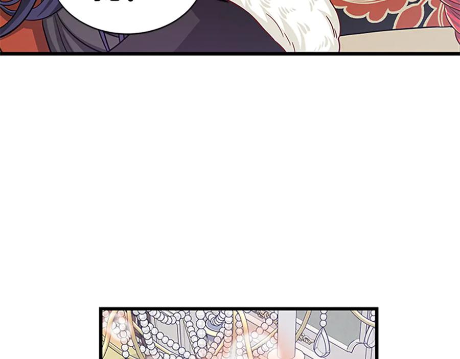第66话 身世之谜41