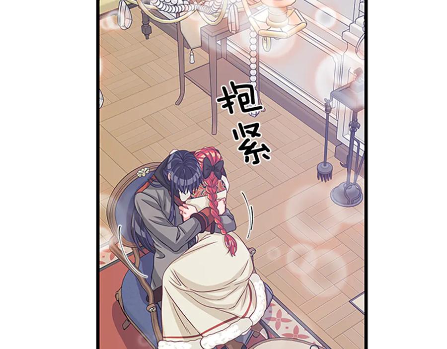 第66话 身世之谜42