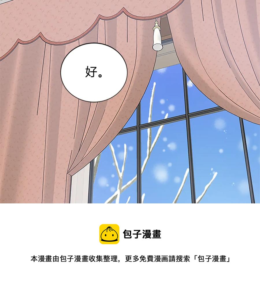 第66话 身世之谜44