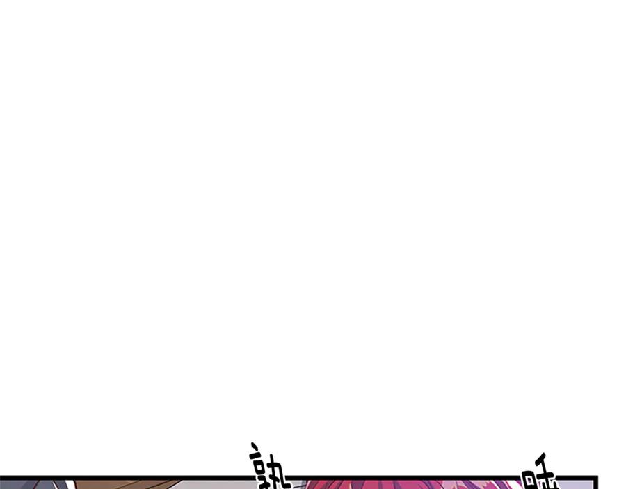 第66话 身世之谜51