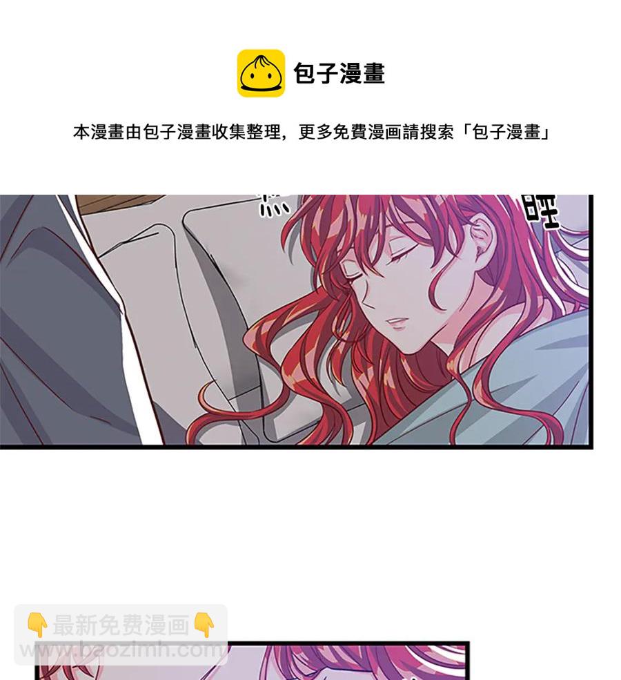 第66话 身世之谜52