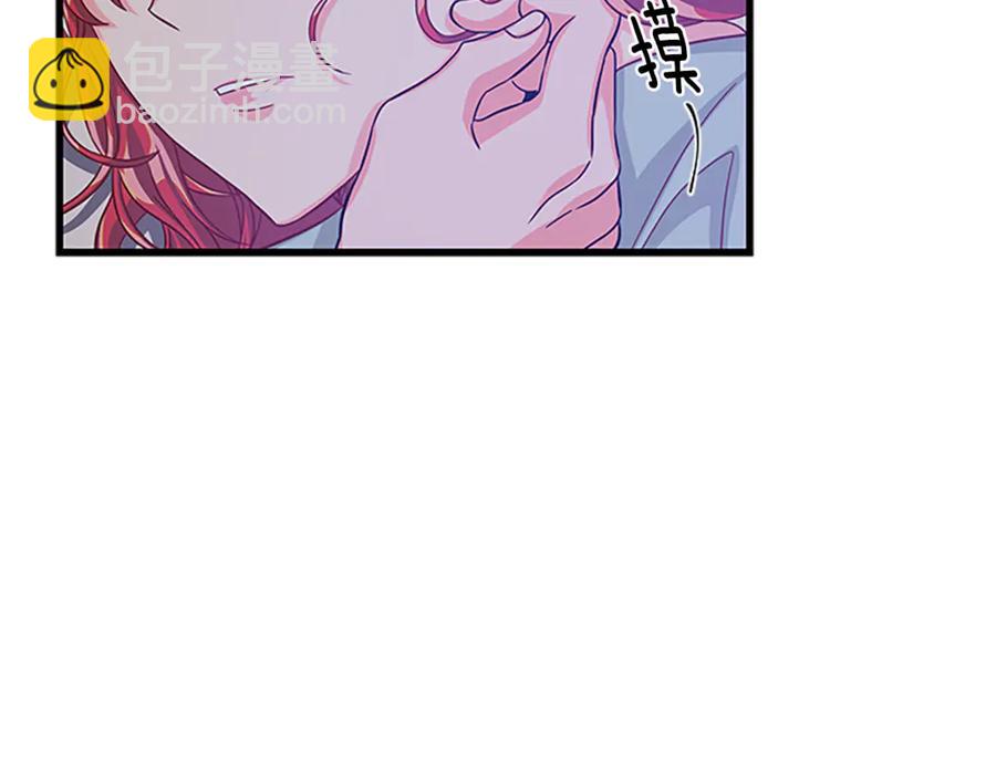 第66话 身世之谜53