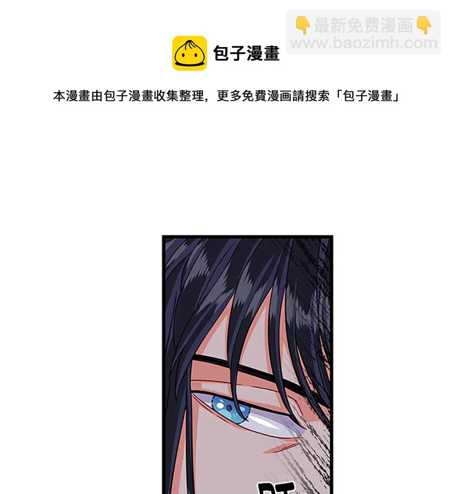 第66话 身世之谜56