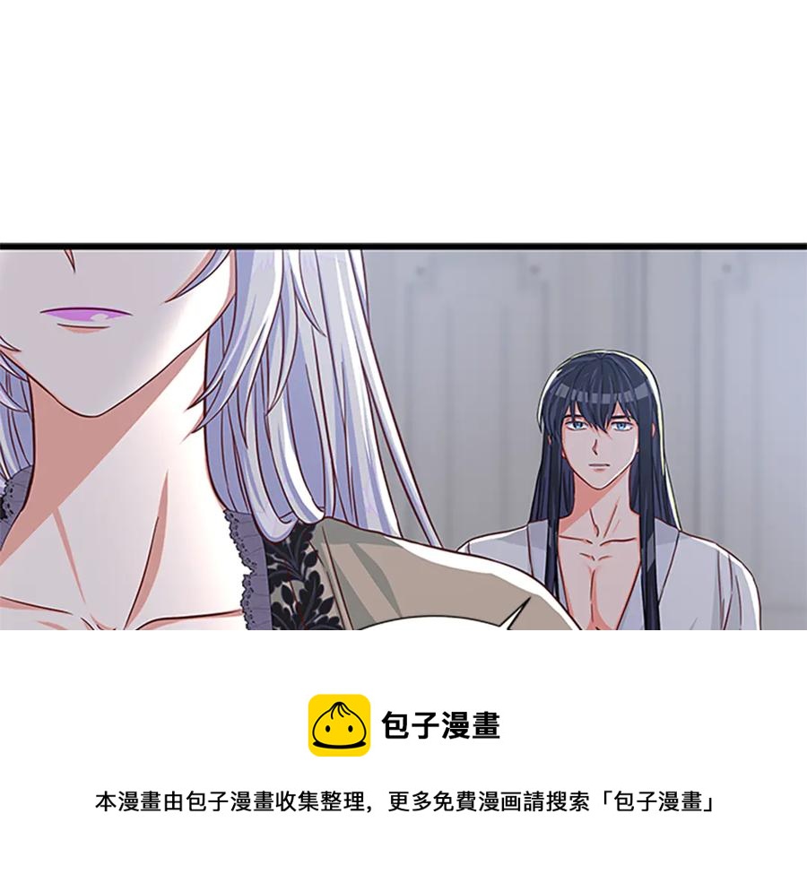 第66话 身世之谜64