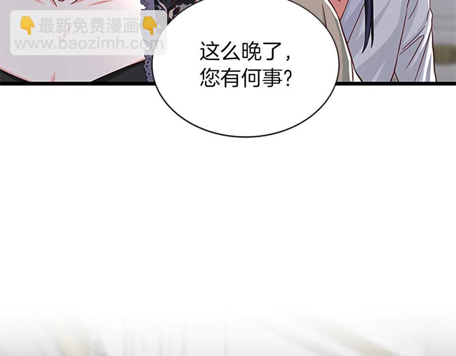 第66话 身世之谜65