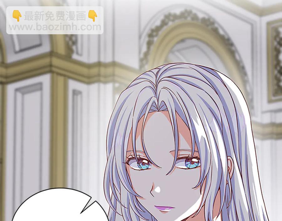 第66话 身世之谜66