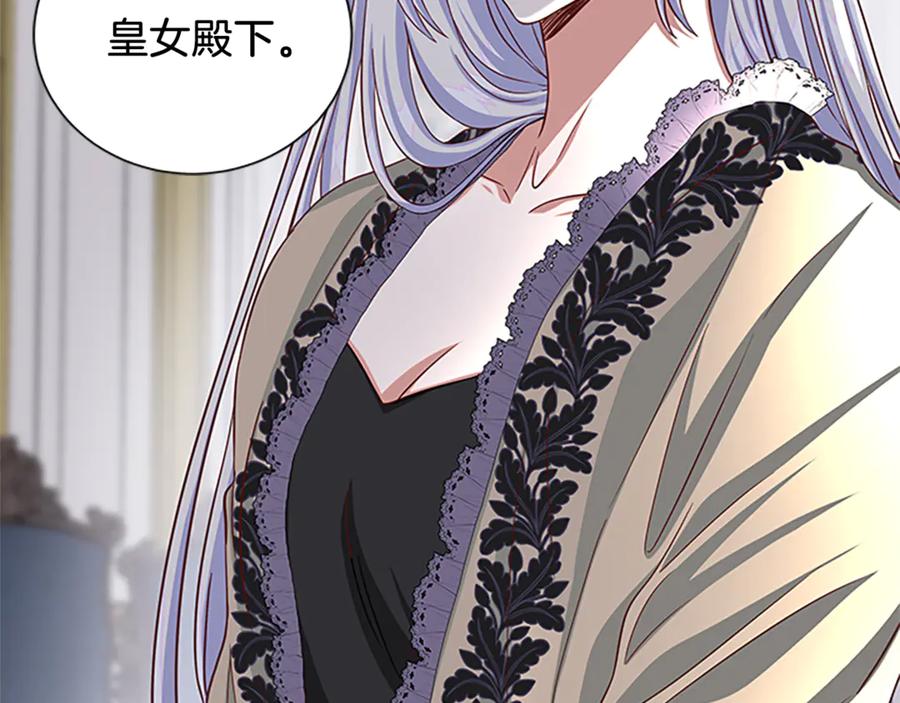第66话 身世之谜67