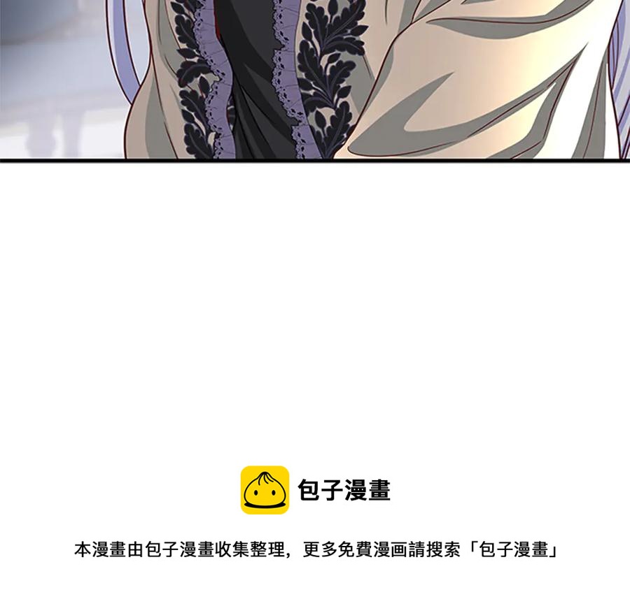第66话 身世之谜68