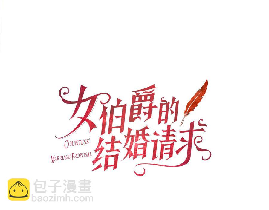 第66话 身世之谜69