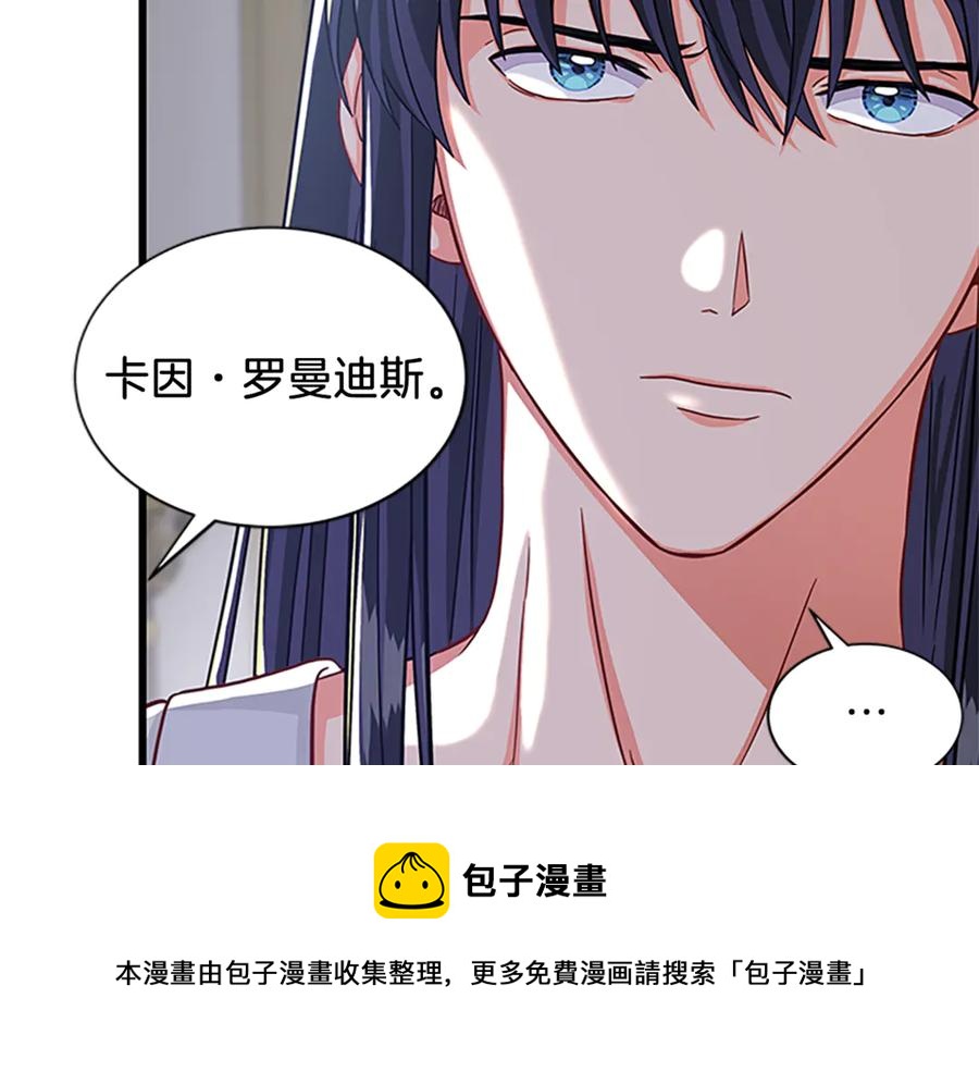 第66话 身世之谜72