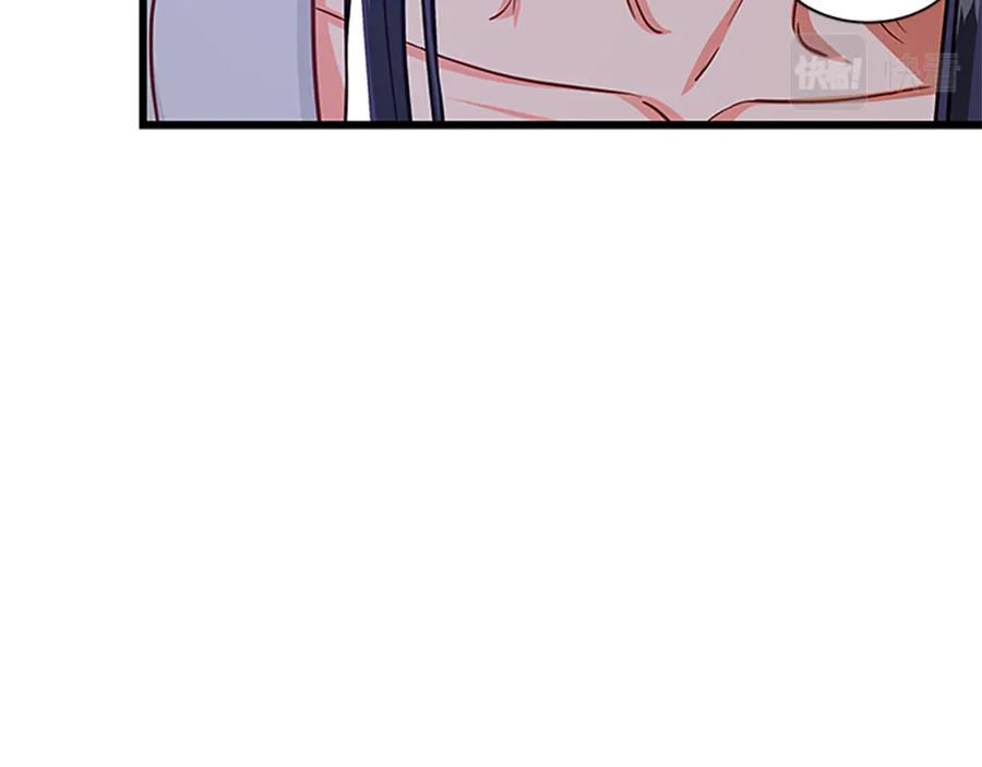 第66话 身世之谜73