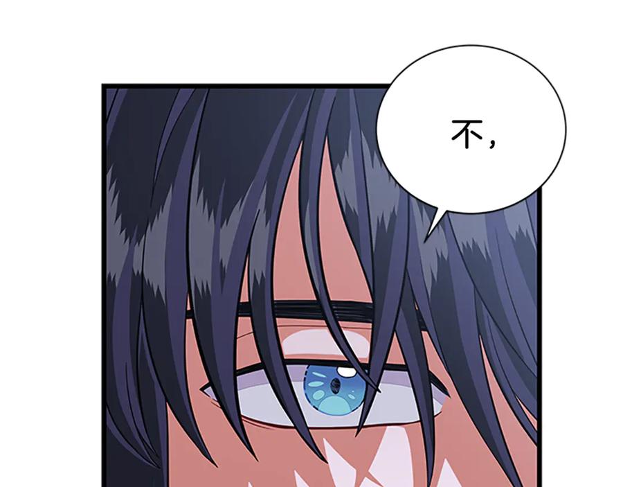 第66话 身世之谜79