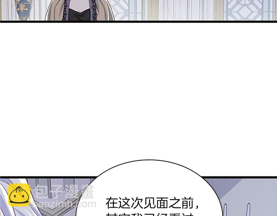 第66话 身世之谜82