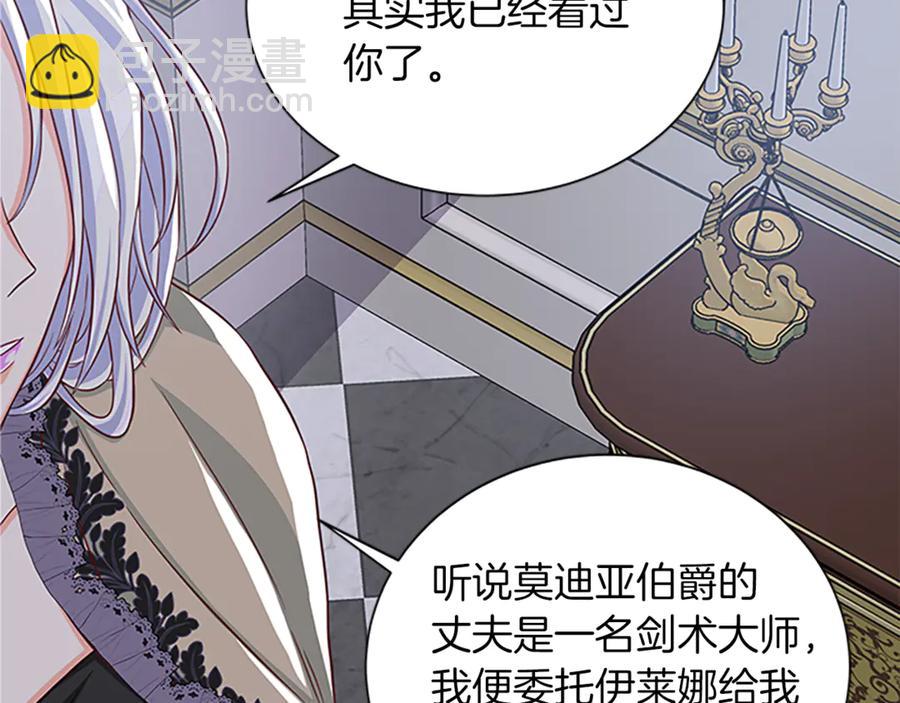 第66话 身世之谜83