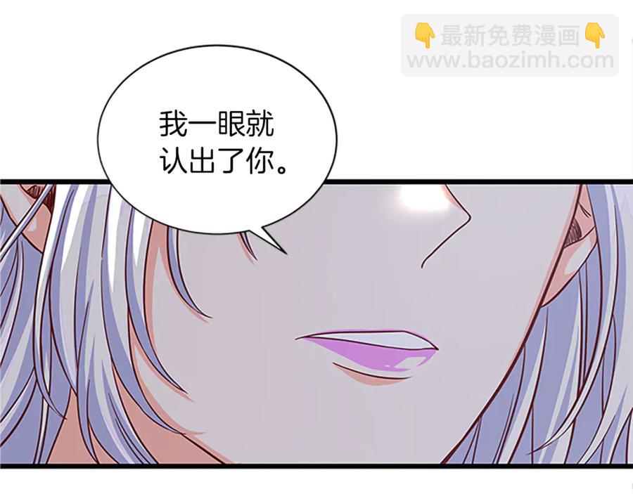 第66话 身世之谜85