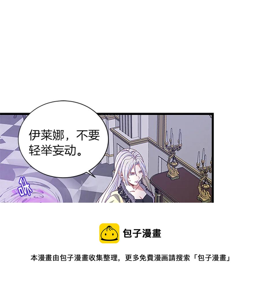 第66话 身世之谜92