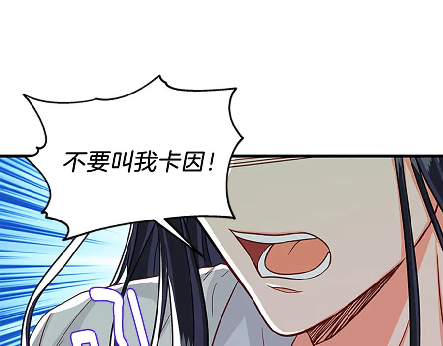 第66话 身世之谜94