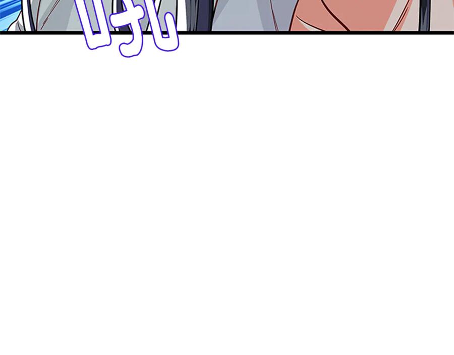 第66话 身世之谜95